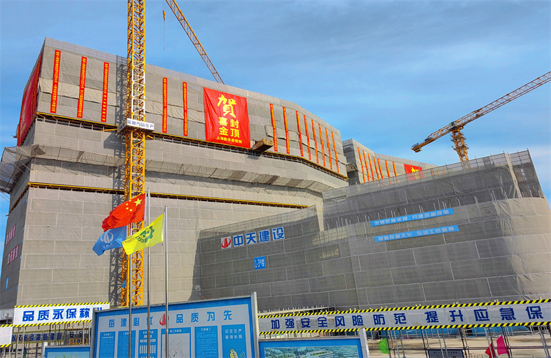 2024年10月30日，巅峰国际三建上海新华泰医院项目主体封顶。